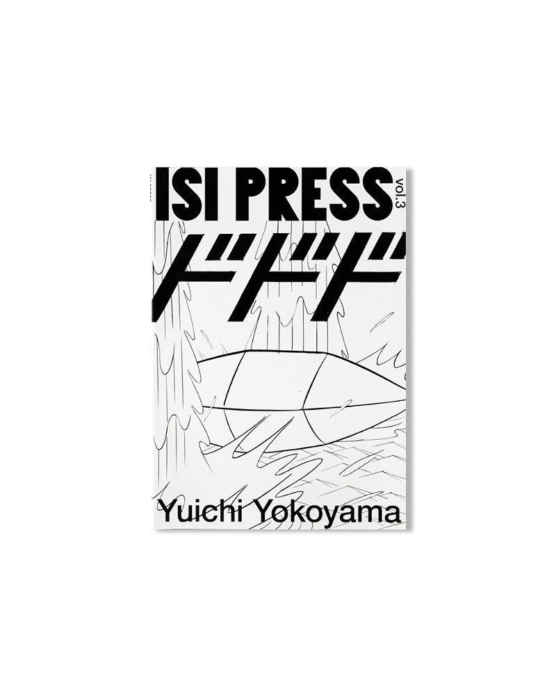 ISI PRESS vol.3