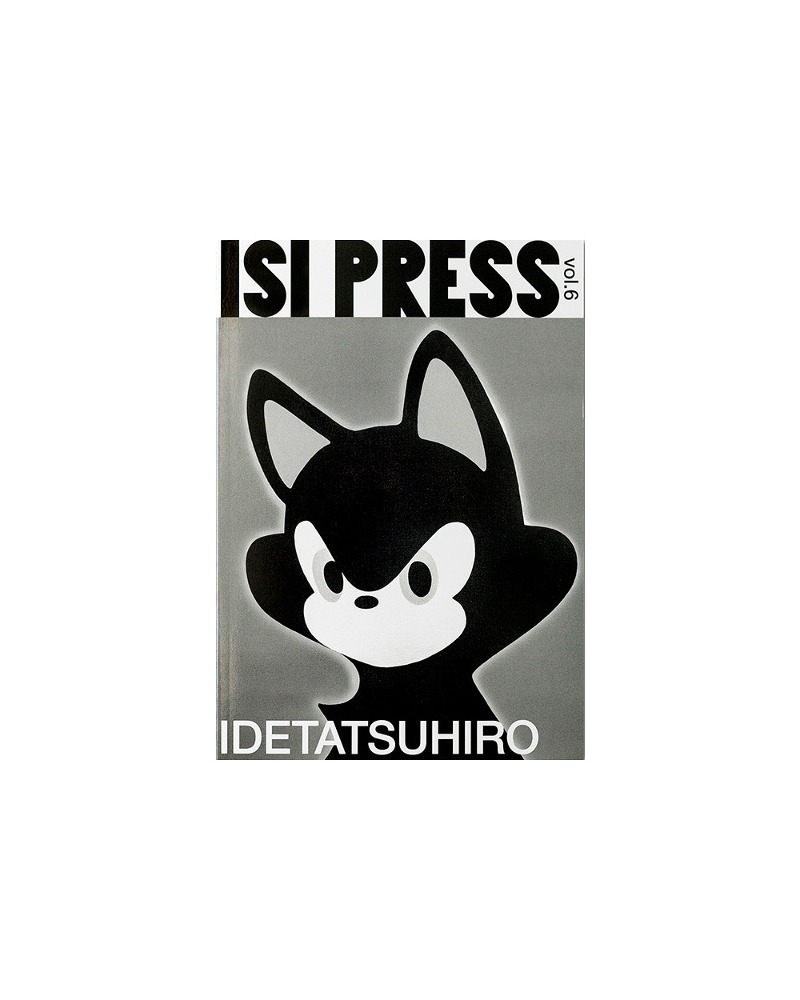 ISI PRESS vol.6